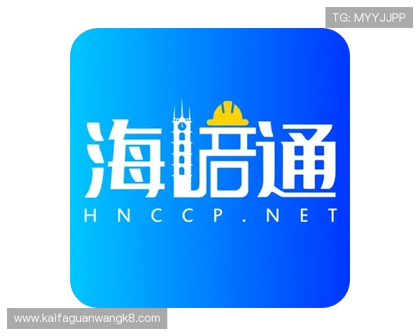 凯发集团手机版下载官网最新版本下载安装指南，全面支持多平台操作体验