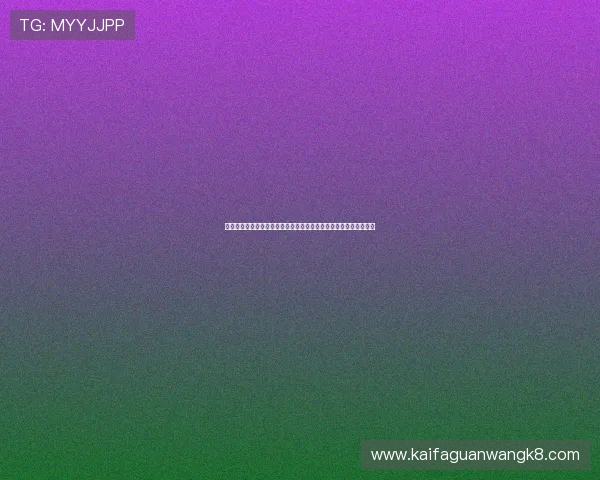 真人视讯真人版全站登录安全稳定，畅享高清娱乐体验全站登录指南