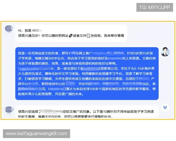 K8亚游平台介绍：讲述平台的安全防护措施，防止作弊与黑客攻击确保公平游戏环境