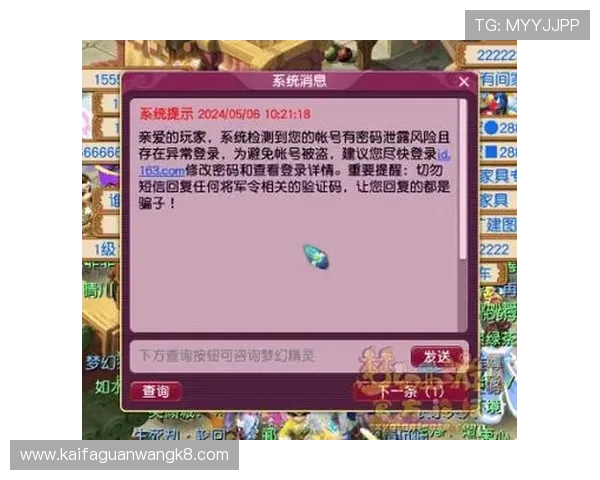 访问凯发官方首页官网获取最全面的游戏攻略、优惠活动以及客服支持，保障您的游戏权益